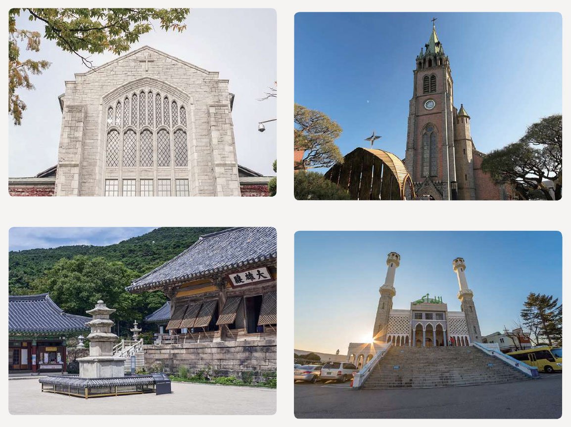 한국인의 종교 | AGAMA ORANG KOREA