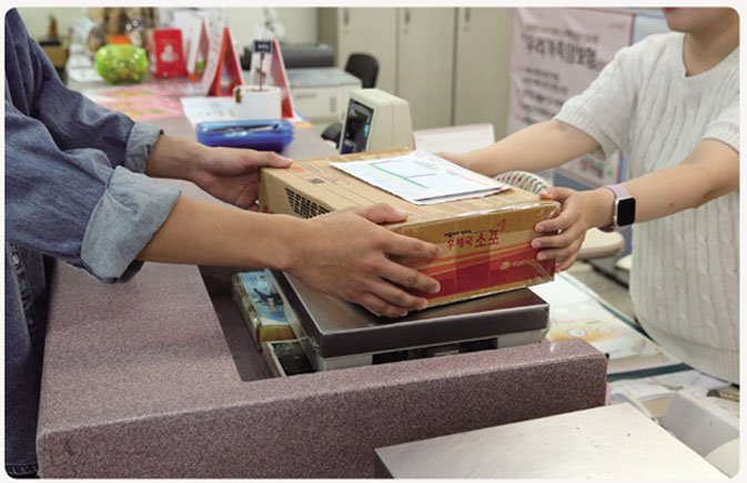 한국의 우체국 서비스 | Layanan Pos Korea